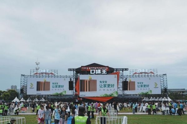 音浪拉满,热度爆表!兔宝宝登陆杭州湾银河左岸音乐节,与青年潮音共振