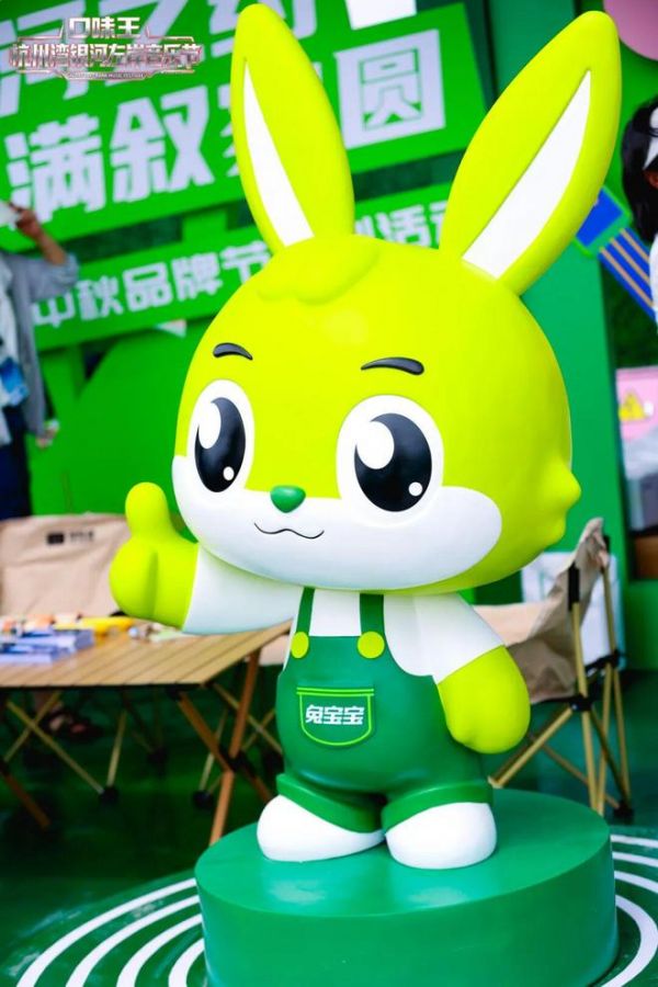 音浪拉满,热度爆表!兔宝宝登陆杭州湾银河左岸音乐节,与青年潮音共振