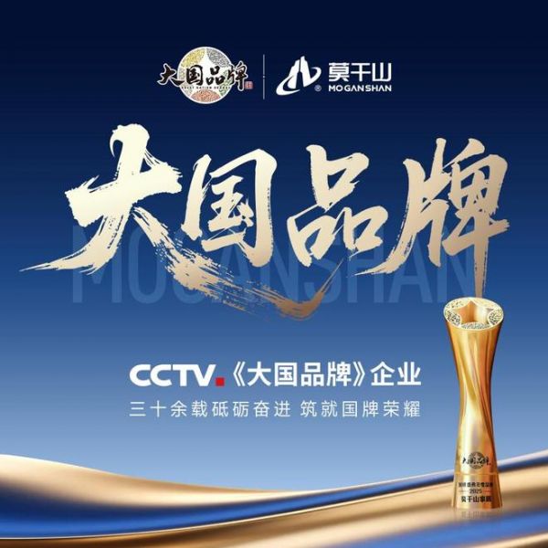 以环保与设计作答“中国人的理想家”|莫干山第五季818全民环保日圆满收官