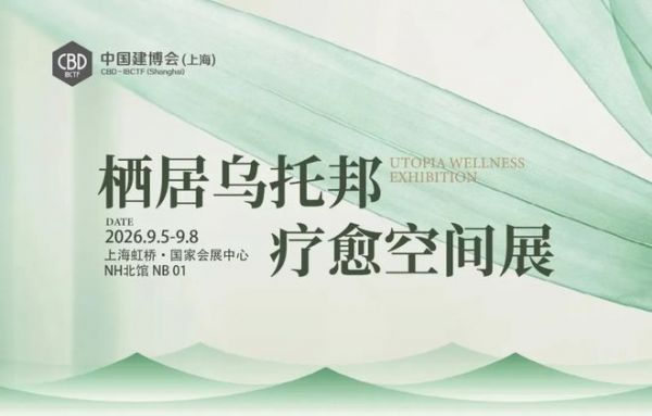 亚振家居×极物设计战略签约，共启疗愈人居新篇章