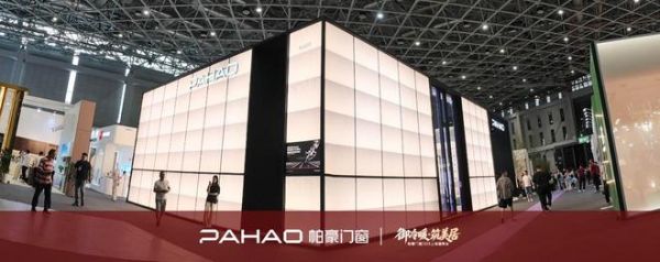 帕豪门窗千城招募计划交出207城亮眼成绩单，由品牌区域深耕向全国渠道战略升级