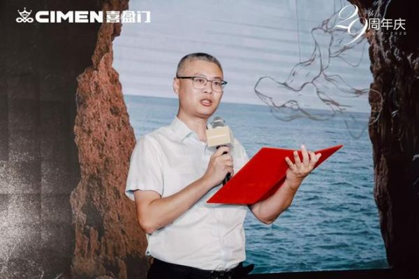 葡式美学登陆上海，跨文化设计盛宴启幕 上海喜盈门29周年携手葡萄牙品牌共话设计新生
