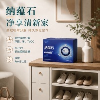 2026 六款源头分解除甲醛产品测评： 家用全屋治理实用选购指南