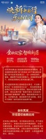 金秋筑家·智焕新居！恒洁焕新中国行·乐动此间再掀双节品质焕新热潮