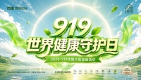 业绩炸场 大单频获！顶固919大促热潮席卷全国
