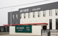 先做床，再做床垫：源氏木语如何从健康赛道 弯道超车