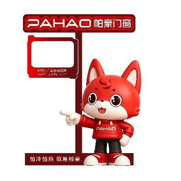 品牌动态 | 帕豪门窗发布 IP 形象 帕小豪,场景化服务再升级