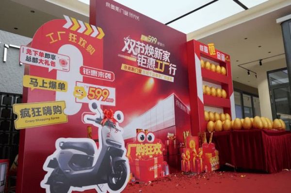 帝奥斯门窗9·19品牌战略升维暨新国标安心供应链签约仪式圆满落幕