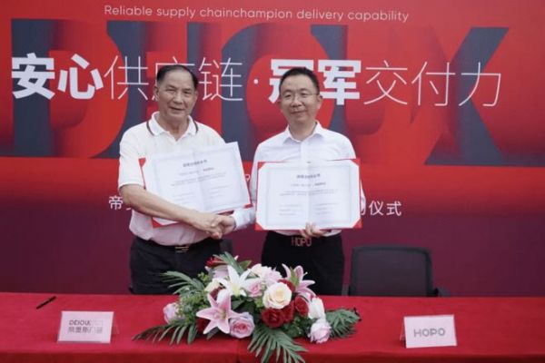 帝奥斯门窗9·19品牌战略升维暨新国标安心供应链签约仪式圆满落幕