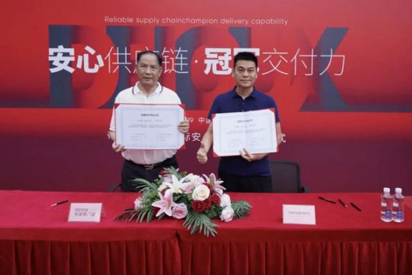 帝奥斯门窗9·19品牌战略升维暨新国标安心供应链签约仪式圆满落幕