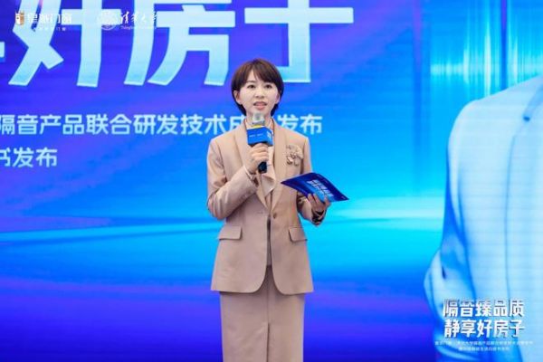 48分贝打破国外技术壁垒！皇派门窗×清华大学联合研发隔音技术成果发布，定义中国门窗新高度