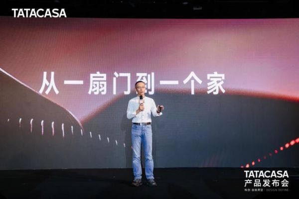 东西互鉴叩问理想栖居｜TATACASA 携手凯丽·赫本CBE，大师中国行上海启幕
