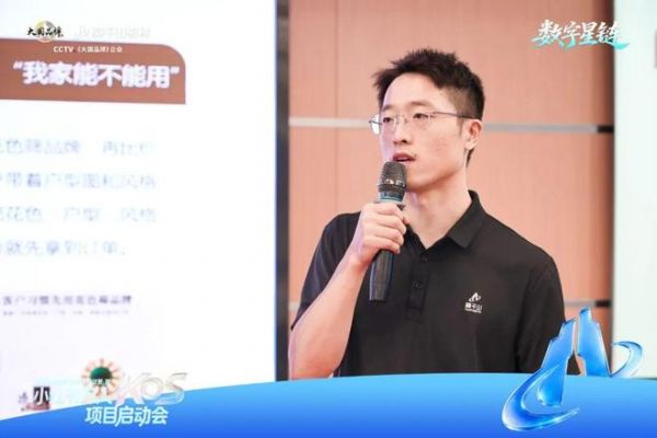 聚力小红书万人KOS，莫干山板材启动全域营销增长新实践