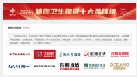 从供货到售后：地面岩板品牌选择的核心逻辑（2026)
