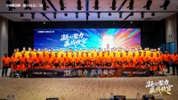 决胜收官，向新出发｜德技优品门窗2026广州站战区会议圆满举行