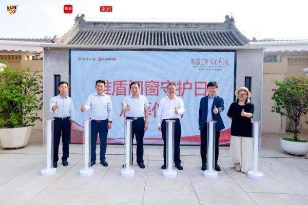 维盾门窗设立“928守护日”：喧嚣之外，用一扇窗兑现“安心归家”