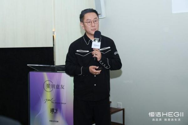 恒洁质美中国x「梁朋意友」联袂，国货领军品牌构筑设计师成长平台