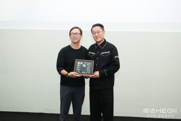 恒洁质美中国x「梁朋意友」联袂，国货领军品牌构筑设计师成长平台