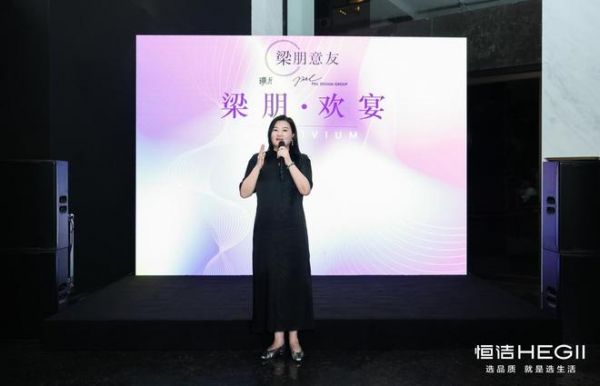 恒洁质美中国x「梁朋意友」联袂，国货领军品牌构筑设计师成长平台