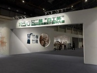 和风有信，大漆生韵｜李忠信红木携双茶空间亮相第二届“百工杯”