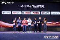 喜报！SAKURA樱花斩获2026中国厨卫产业峰会“口碑信赖”与“趋势引领”双料大奖