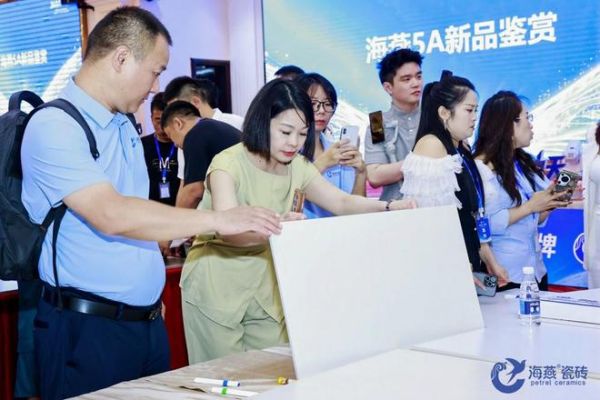 5A海燕 · 一飞冲天——海燕瓷砖2026年5A级新品发布会隆重举行