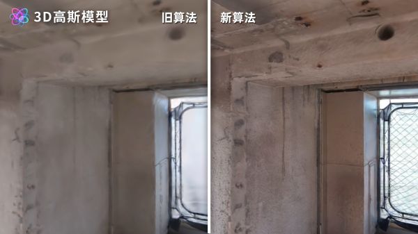 1空间结构，精准还原.jpg