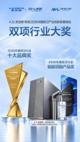 喜报！A.O.史密斯斩获2026中国厨卫产业创新发展峰会双项大奖