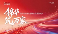 流量进馆，订单进厂——锦华企业的陶博会“反向打开方式”
