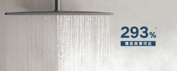 “苏超”激战正酣，林内氧霂EX零冷水室外型热水器同步“开暖”