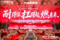 向上进攻！大将军瓷砖：以“淳・莱姆石”精准定义品类，开启价值新周期