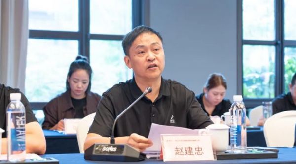 标准引领安全|《建筑材料及制品燃烧性能分级认证规则》修订暨GB 8624标准换版技术研讨会在云峰莫干山举办