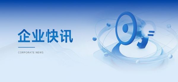 标准引领安全|《建筑材料及制品燃烧性能分级认证规则》修订暨GB 8624标准换版技术研讨会在云峰莫干山举办