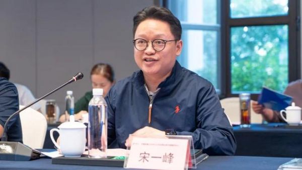 标准引领安全|《建筑材料及制品燃烧性能分级认证规则》修订暨GB 8624标准换版技术研讨会在云峰莫干山举办