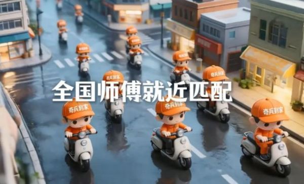 旺季两个月养不起一年的人：一位家居商家的安装售后账本