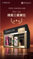 荣获广交会“绿美三星展位”：CMECH希美克如何以简洁设计呈现空间与产品之质？
