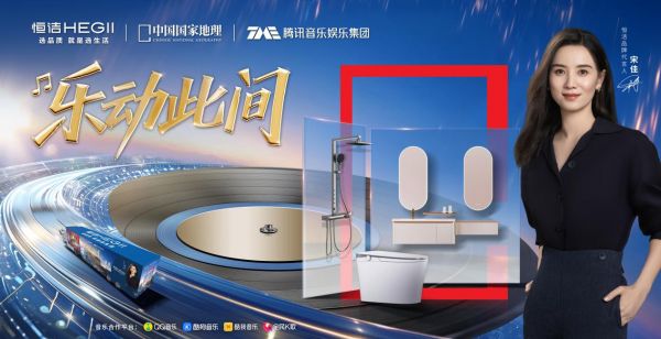 1、乐享此间 KV