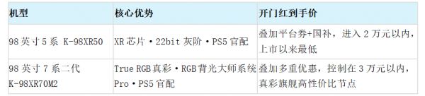 ScreenShot_2026-10-29_125100_366.png