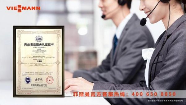 舒适更易拥有｜菲斯曼推出全新冷凝燃气壁挂炉