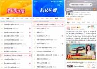 4亿+全网热搜背后：王力K180大屏智能门为何成入户门升级样本？