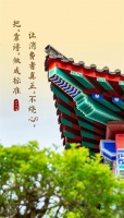 巧夺天工红木 | 把“靠谱”做成标准，让消费者真正“不烧心”