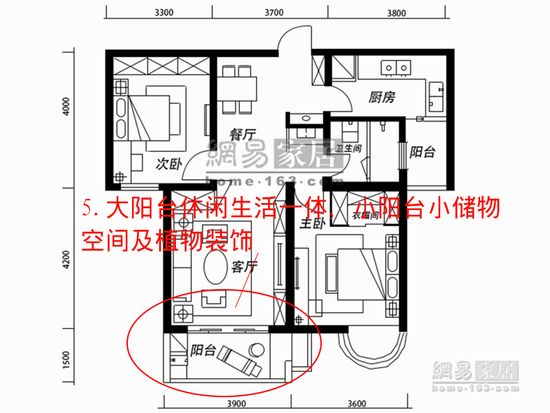 想把侧卧改客厅? 设计师:且慢